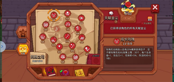 见习猎魔团无敌版下载 v3.1.8