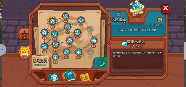 见习猎魔团无敌版下载 v3.1.8