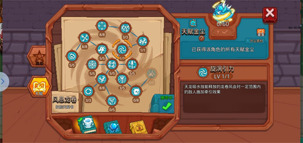 见习猎魔团无敌版下载 v3.1.8