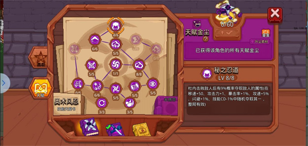 见习猎魔团无敌版下载 v3.1.8