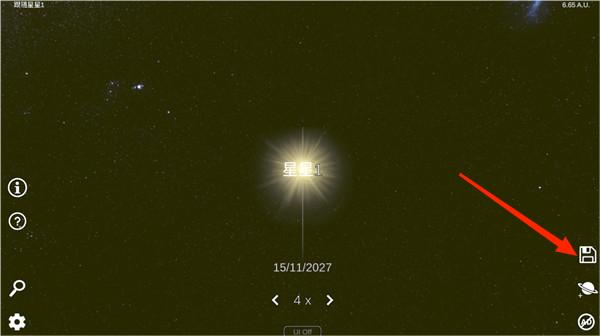 太阳系模拟器中文版下载 v0.232