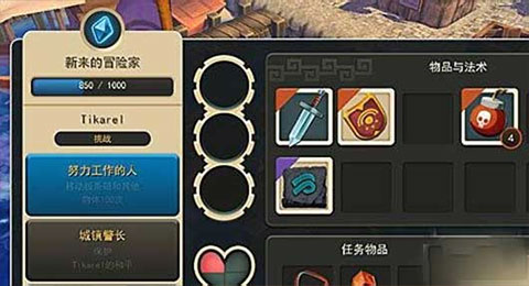 海之号角汉化版下载 v1.1.9