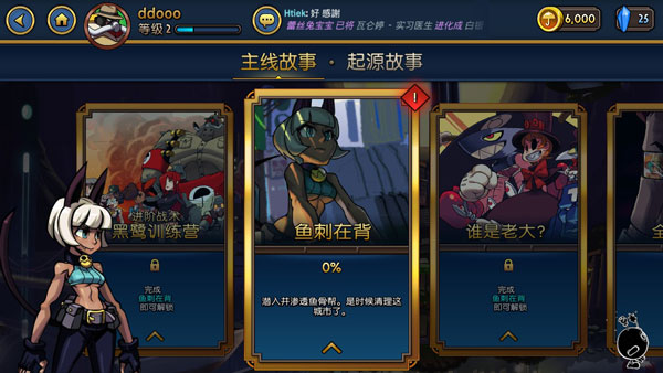 骷髅女孩正式版下载 v7.2.1