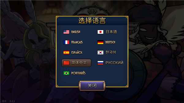 骷髅女孩正式版下载 v7.2.1