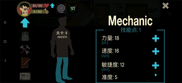 天空之山最新版下载 v1.0.47