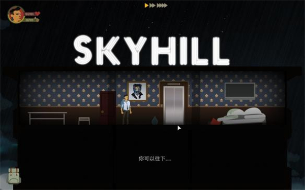天空之山最新版下载 v1.0.47