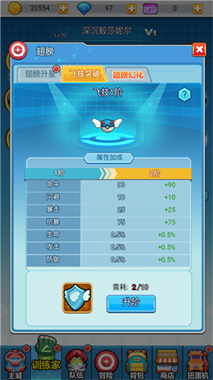 超级精灵球单机版下载 v1.0.0