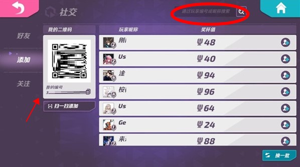 火力苏打无敌版下载 v1.42.23