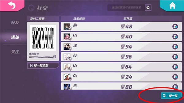火力苏打无敌版下载 v1.42.23
