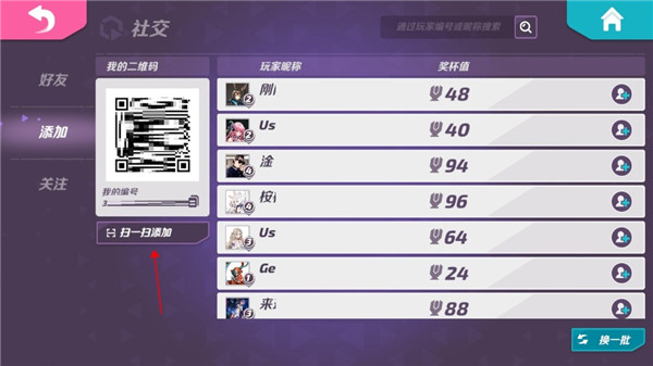 火力苏打无敌版下载 v1.42.23