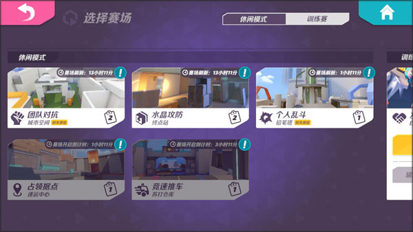 火力苏打无敌版下载 v1.42.23