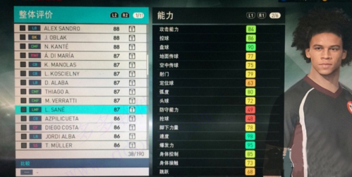 实况足球2014手机版下载 v1.0.0