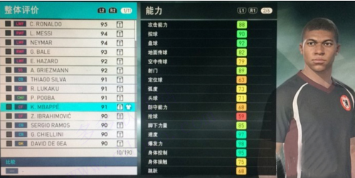 实况足球2014手机版下载 v1.0.0