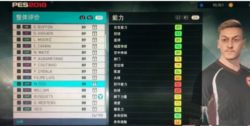 实况足球2014手机版下载 v1.0.0