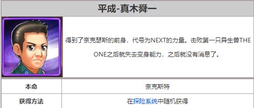 奥特曼系列ol正版下载 v1.5.18