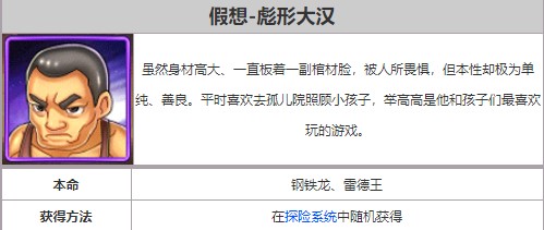 奥特曼系列ol正版下载 v1.5.18