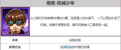 奥特曼系列ol正版下载 v1.5.18