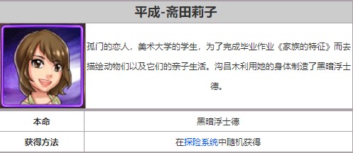 奥特曼系列ol正版下载 v1.5.18