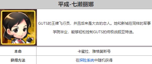 奥特曼系列ol正版下载 v1.5.18