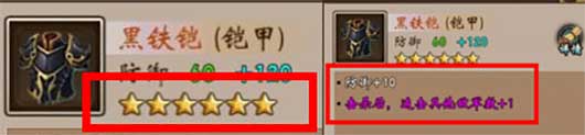 战棋三国免广告版下载 v10.0.0