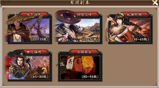 战棋三国免广告版下载 v10.0.0