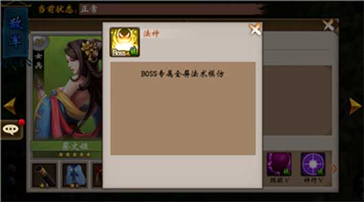 战棋三国免广告版下载 v10.0.0