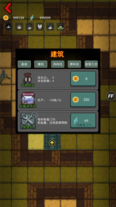 躺平发育免广告版下载 v2.5.14