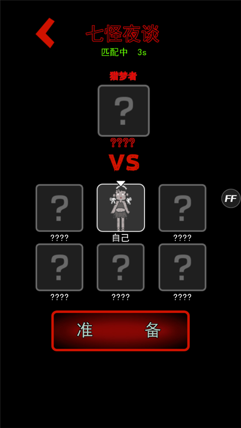 躺平发育免广告版下载 v2.5.14