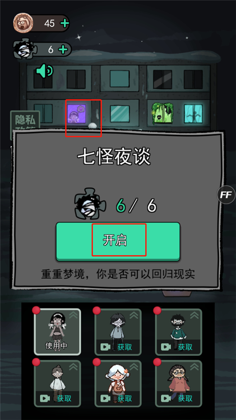 躺平发育免广告版下载 v2.5.14