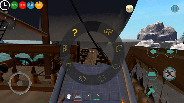 海上狼人杀无限资源版下载 v1.0.1
