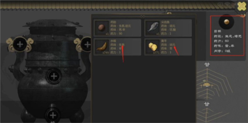 剑雨如歌无限钻石版下载 v2.1.0