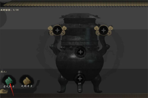 剑雨如歌无限钻石版下载 v2.1.0