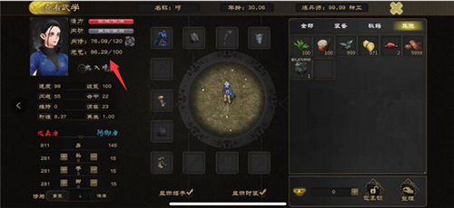 剑雨如歌无限钻石版下载 v2.1.0