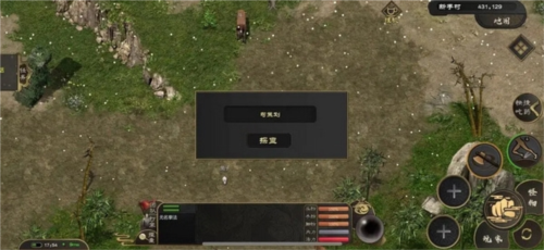 剑雨如歌无限钻石版下载 v2.1.0