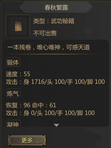 剑雨如歌无限钻石版下载 v2.1.0