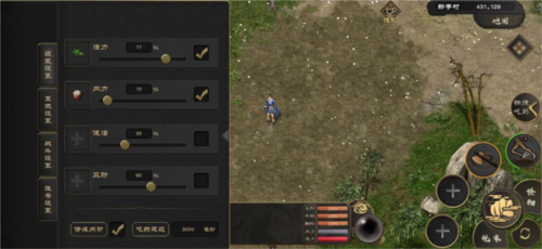 剑雨如歌无限钻石版下载 v2.1.0