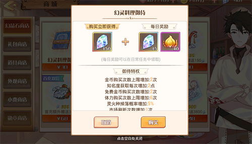 食之契约wiki免费版下载 v21.10.56