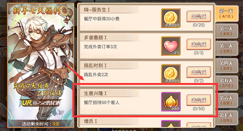 食之契约wiki免费版下载 v21.10.56