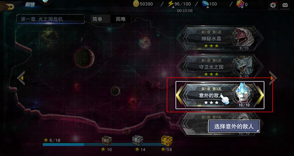 奥特曼宇宙英雄无限资源版下载 v17.0.0