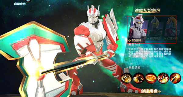 奥特曼宇宙英雄无限资源版下载 v17.0.0