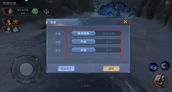 奥特曼宇宙英雄无限资源版下载 v17.0.0
