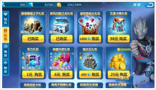 奥特曼宇宙英雄无限资源版下载 v17.0.0