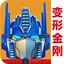 变形金刚地球之战手游下载 v2.21.0.78