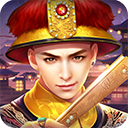 叫我万岁爷最新版本下载 v5.3.0