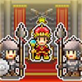 王都创世物语无限钻石版下载 v2.5.7