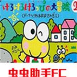 大眼蛙最新版本下载 v11.02.6