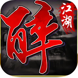 醉江湖最新版下载 v1.09