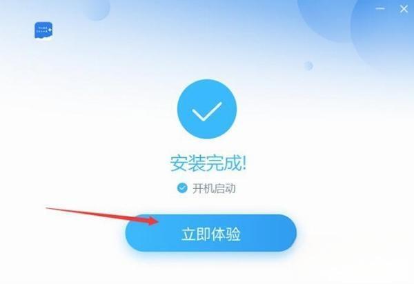 浙港办电脑版 V4.1.0.1018 最新版
