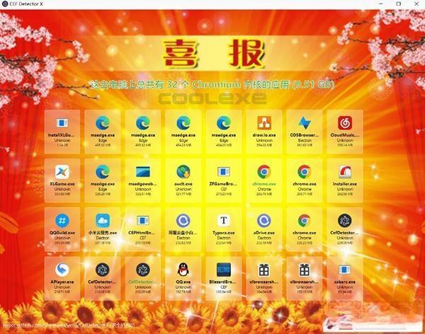 CEF Detector X(Windows CEF 检测器)电脑版 V0.1.0 最新免费版