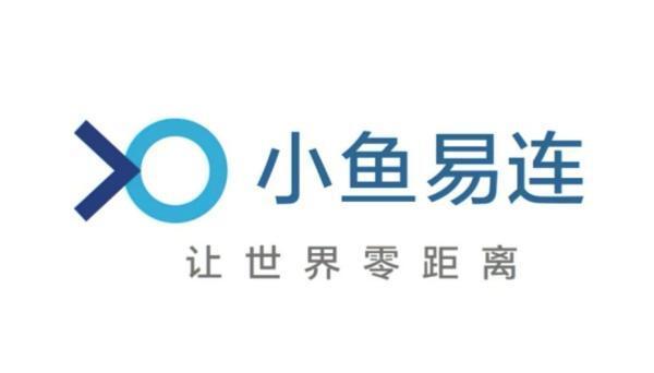 小鱼易连 3.8.0.11999 电脑版